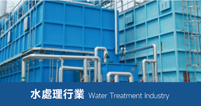 水處理行業用風機